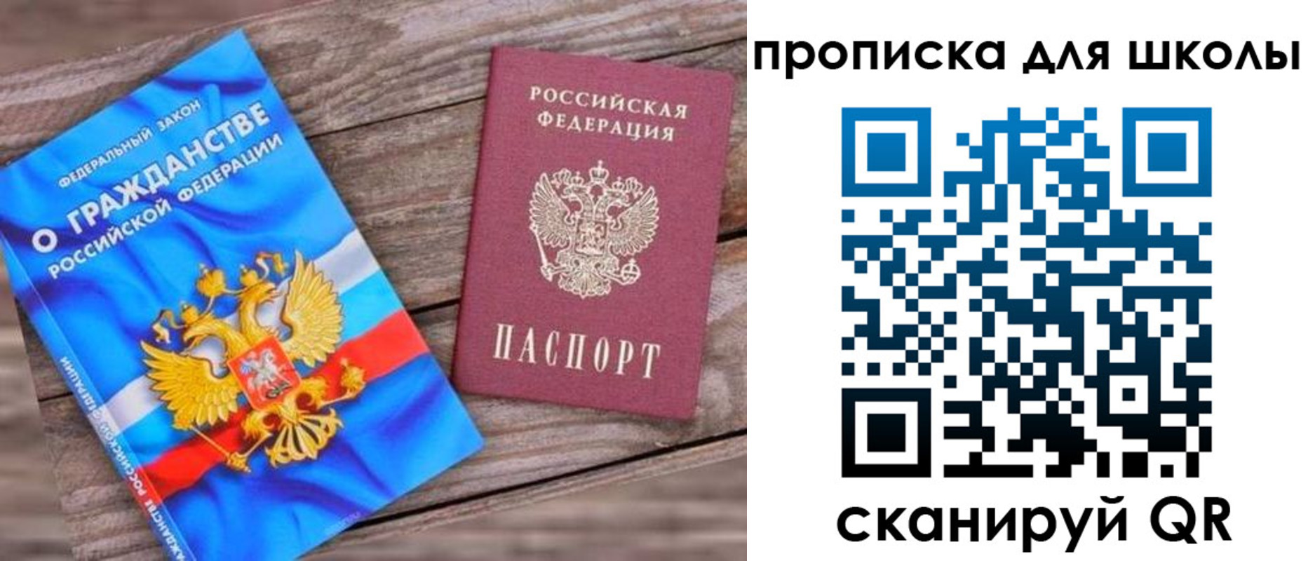 регистрация в Бодайбо