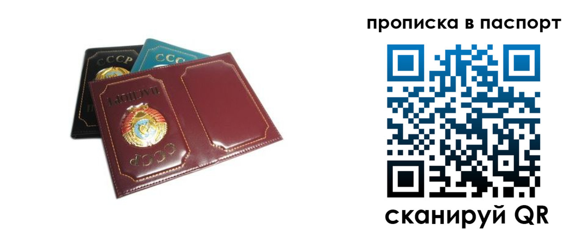 регистрация в Бодайбо